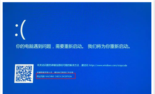 蓝屏代码8种故障和解决法 电脑开机几分钟就蓝屏怎么办