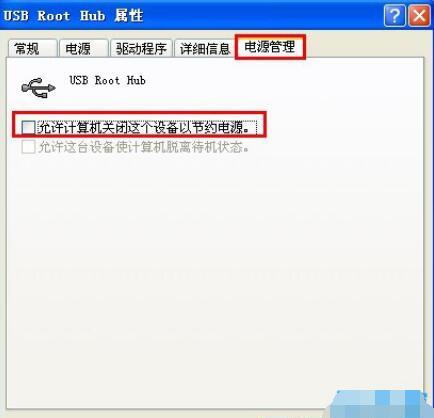 分享未知usb设备的解决方法 未知usb设备怎么解决