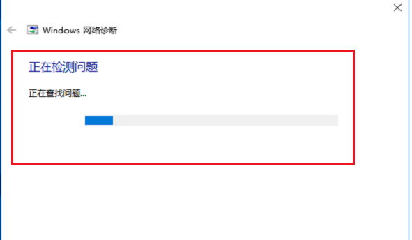 网络显示感叹号的原因和解决法 连接无线网出现感叹号怎么回事