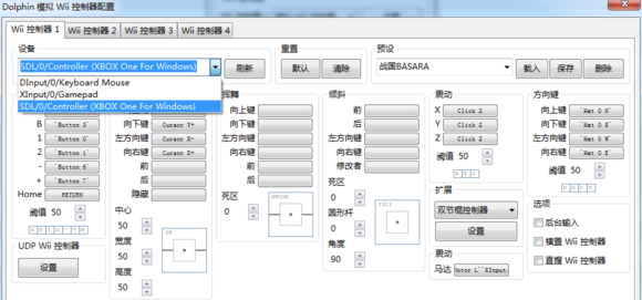 图示will模拟器设置方法 will模拟器怎么设置流畅