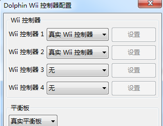 图示will模拟器设置方法 will模拟器怎么设置流畅