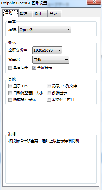 图示will模拟器设置方法 will模拟器怎么设置流畅