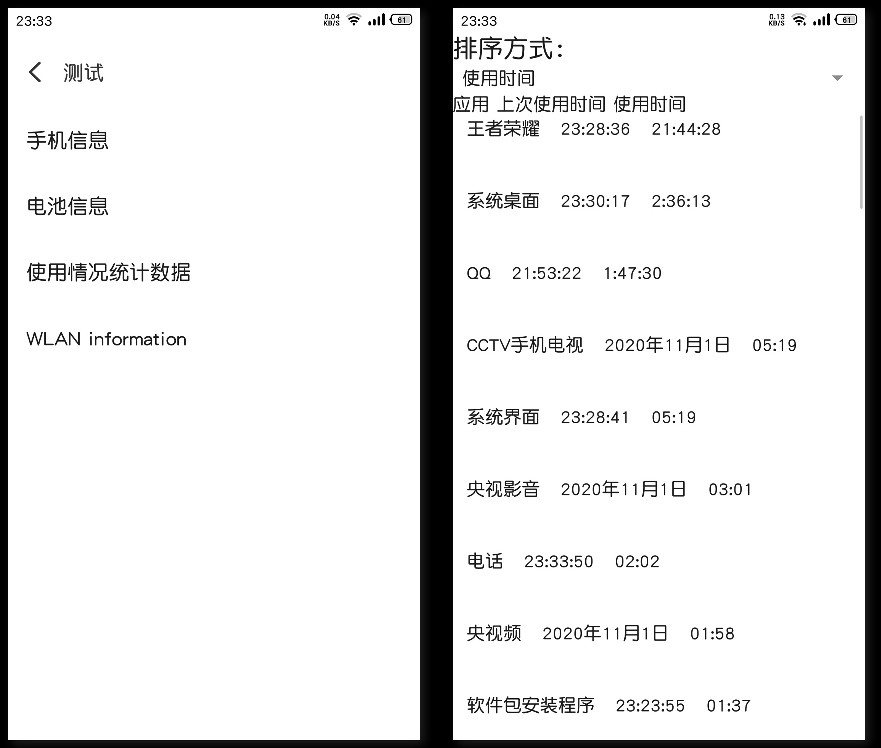 通话录音功能设置方法 手机通话自动录音在哪里设置