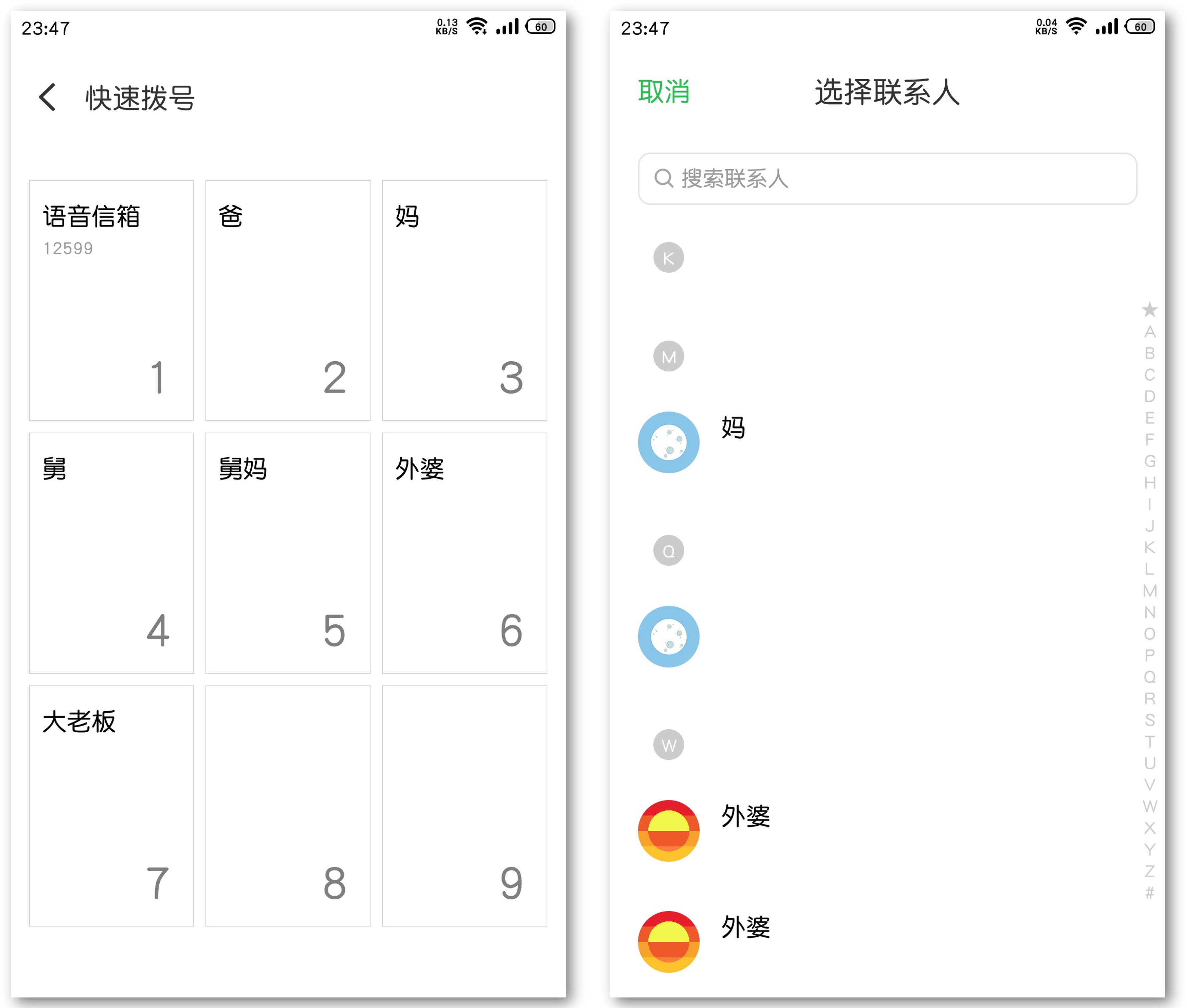 通话录音功能设置方法 手机通话自动录音在哪里设置
