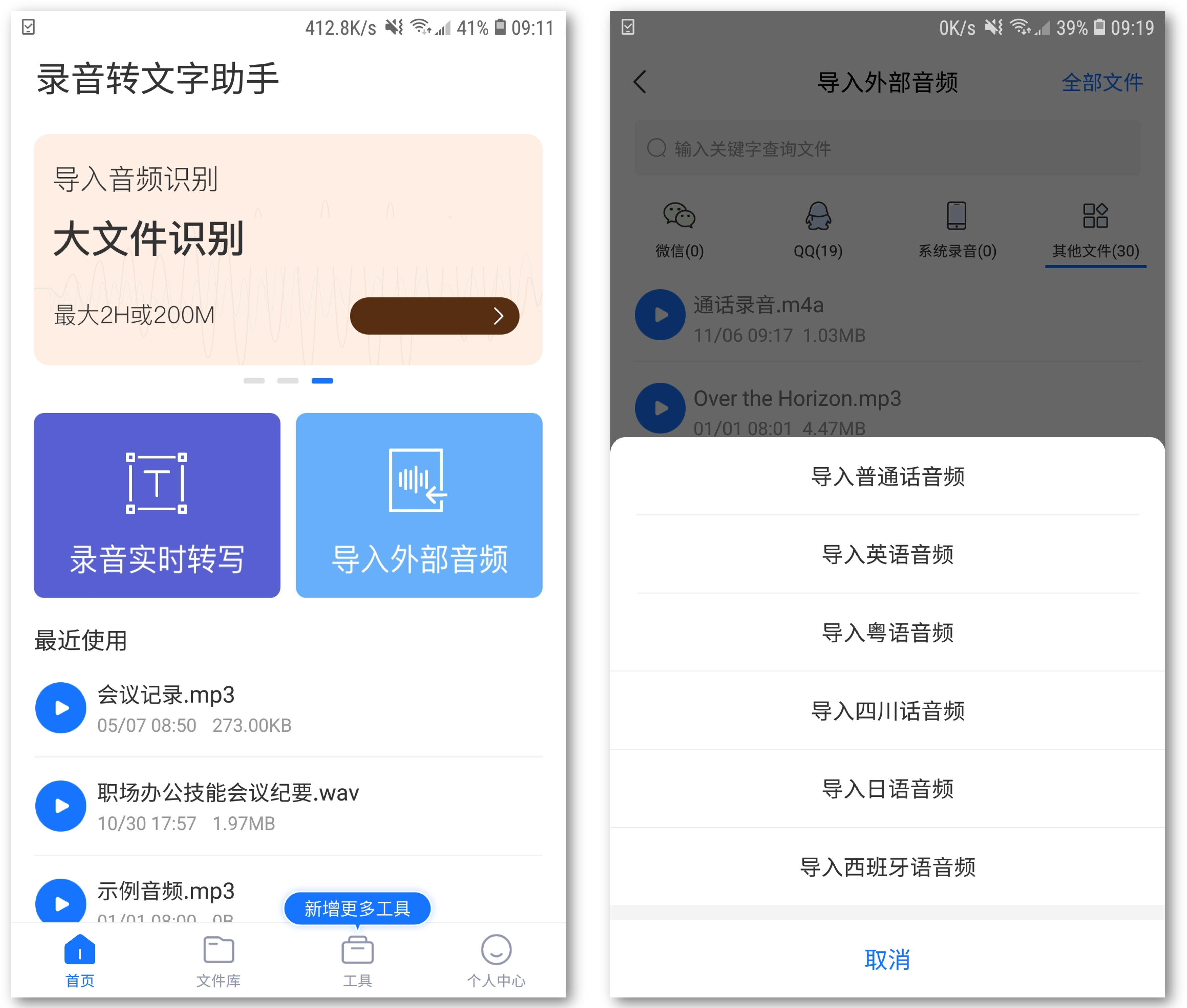 通话录音功能设置方法 手机通话自动录音在哪里设置