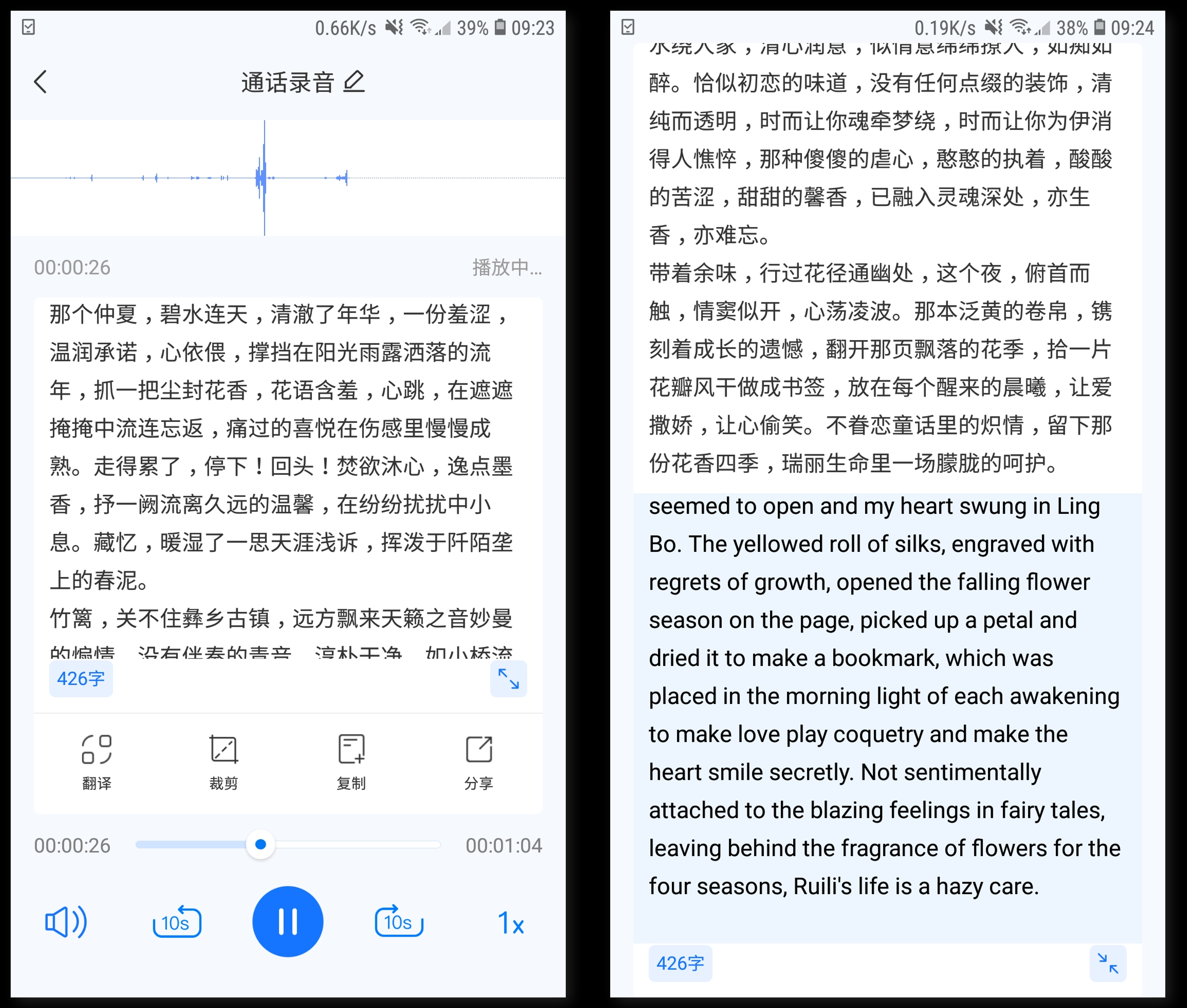 通话录音功能设置方法 手机通话自动录音在哪里设置