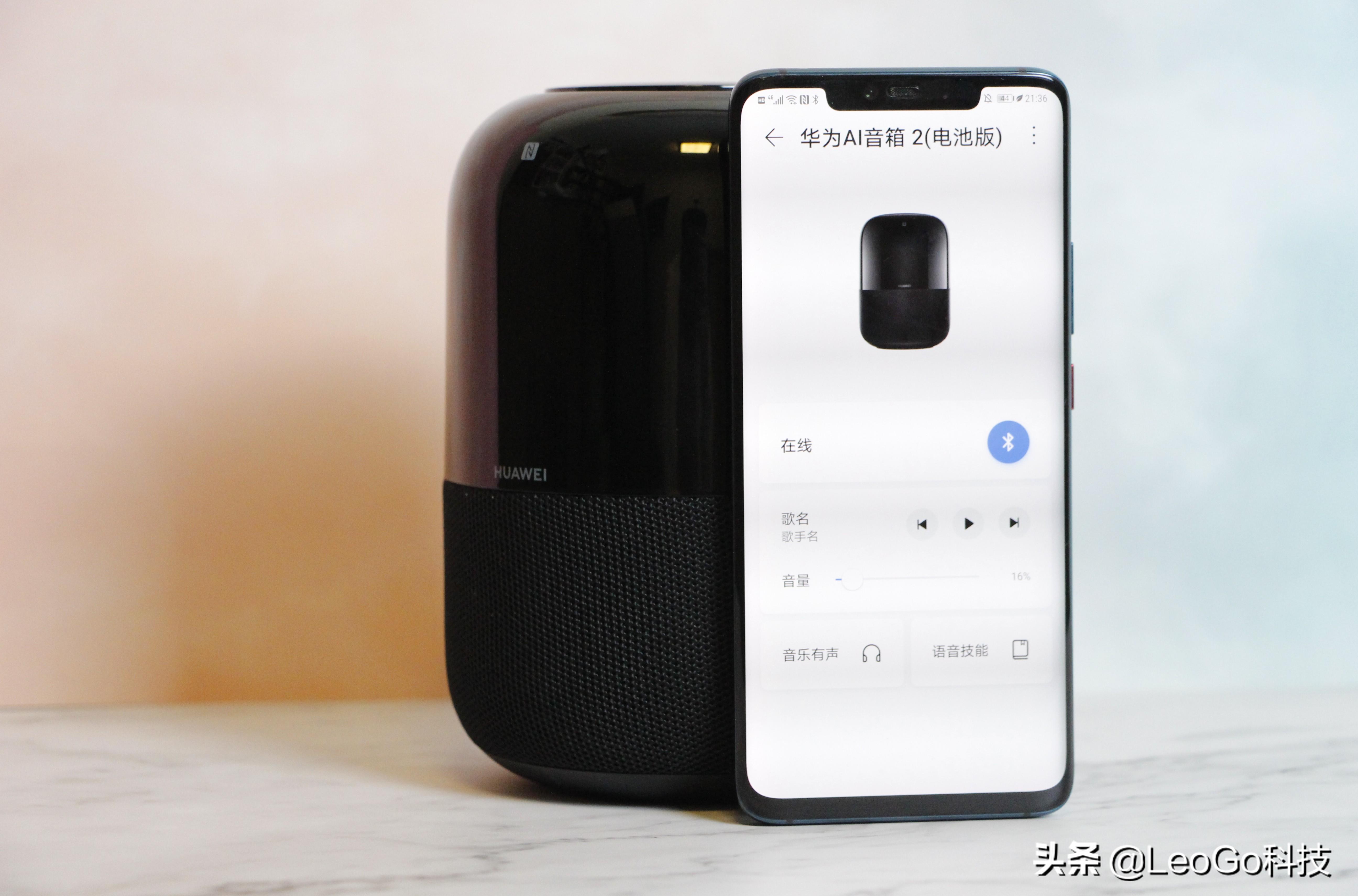 教你使用华为ai音箱2 华为ai音箱2怎么连接蓝牙