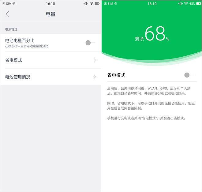 美图t9手机所有参数和报价 美图t9手机多少钱怎么样