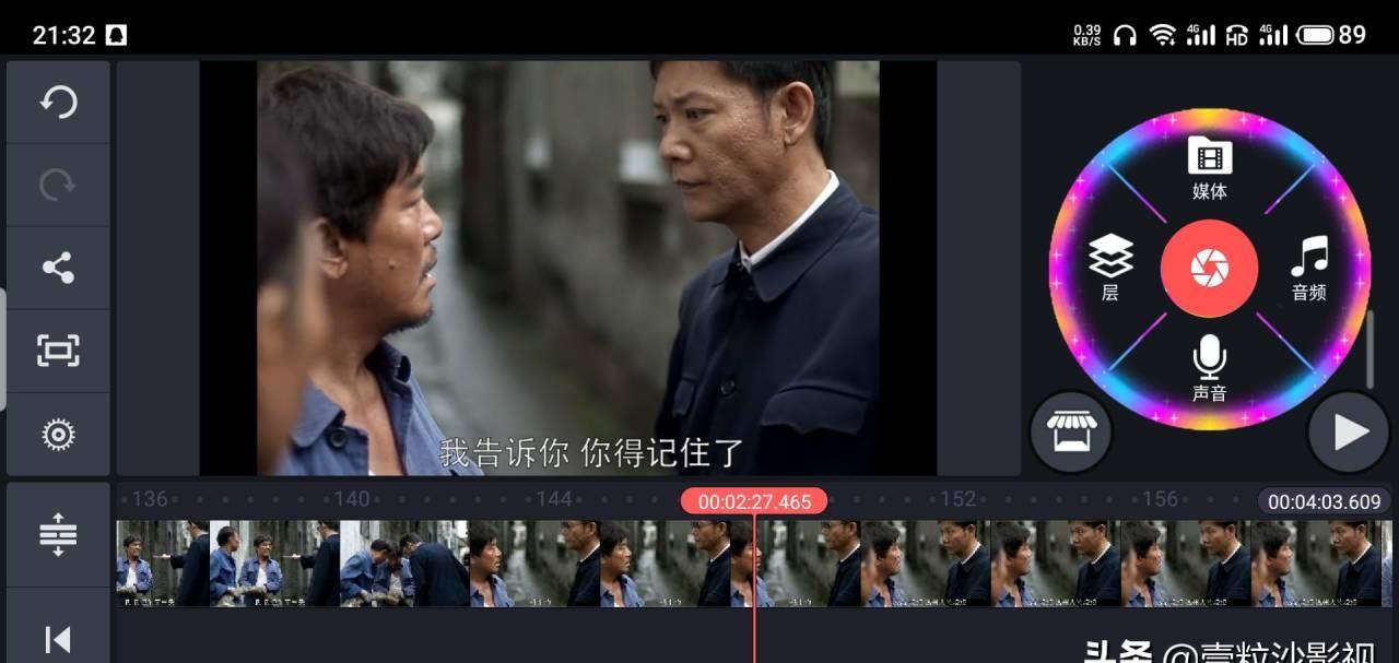 最值推荐的3款软件 手机上用照片做成视频的软件有哪些
