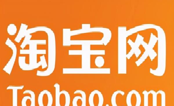 直通车ppc知识解读 淘宝直通车ppc是什么意思
