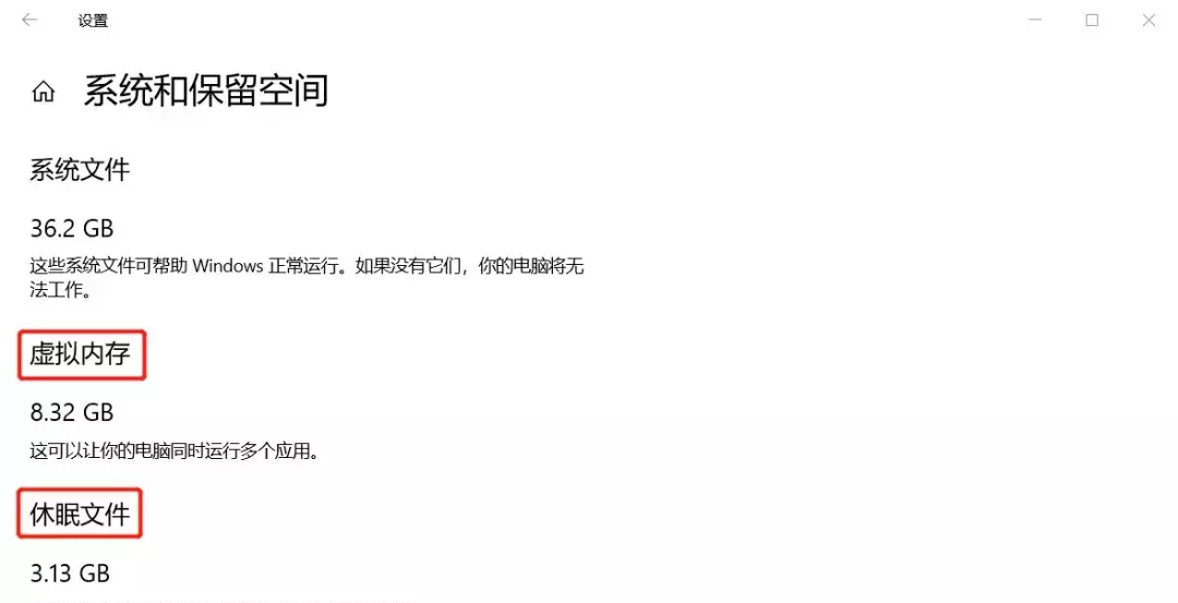 正确清理电脑内存的技巧 电脑内存不足怎么清理
