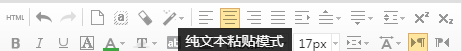 针对排版格式错乱的5种解决方法 微信公众平台排版乱了怎么办