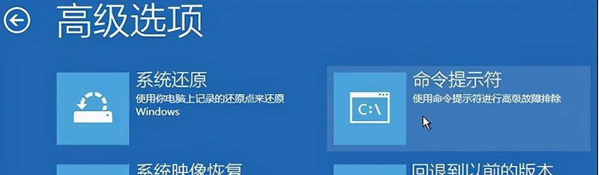 图示6步解决电脑无法正常启动 笔记本强制关机后开不了机怎么办