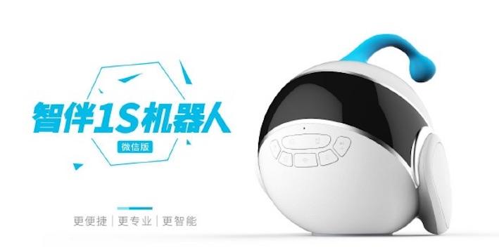 智伴科技app下载渠道 智伴儿童机器人怎么用