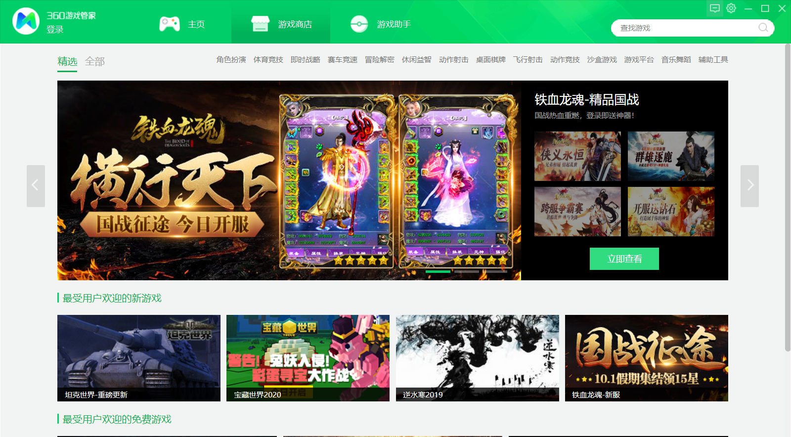 操作系统是最基本的系统软件解说 360杀毒软件是系统软件吗