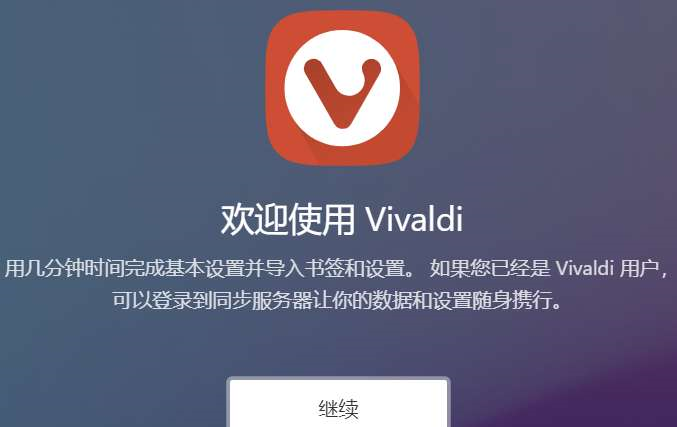 页面干净无广告的2款浏览器 电脑浏览器哪个好用速度快