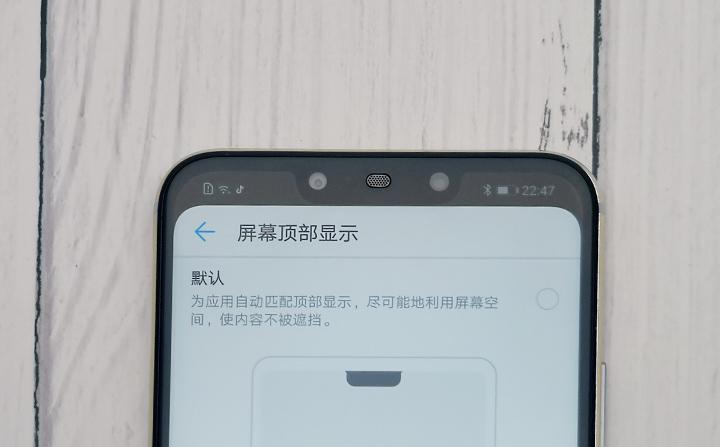 华为麦芒7所有参数和报价 华为麦芒7价格是多少