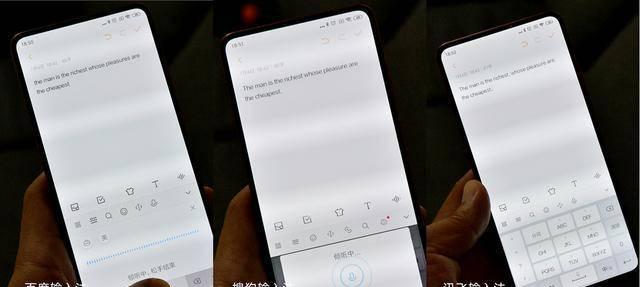 公认最实用的3款输入法 最好的输入法是什么软件