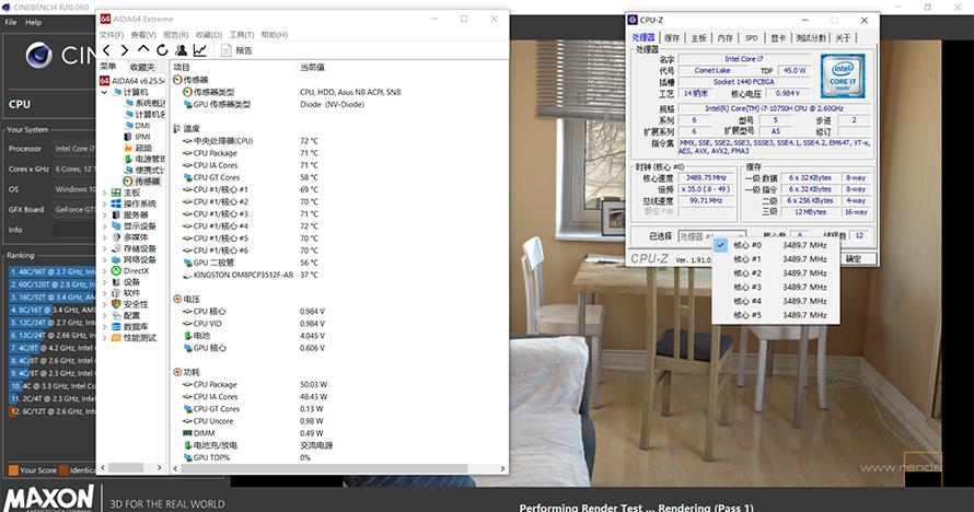 实测华硕飞行堡垒8使用体验 华硕飞行堡垒怎么样