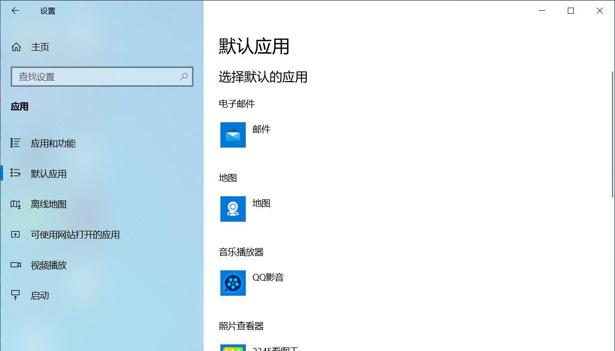 程序卸载详细步骤 win10系统怎么卸载软件
