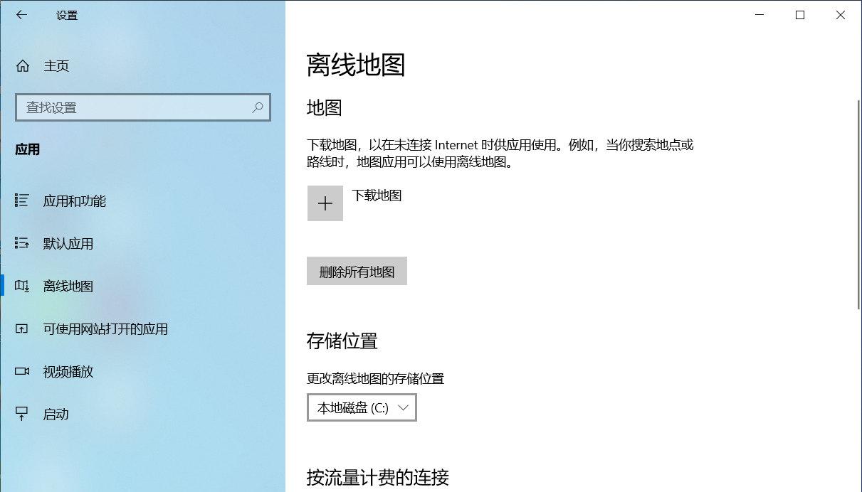 程序卸载详细步骤 win10系统怎么卸载软件