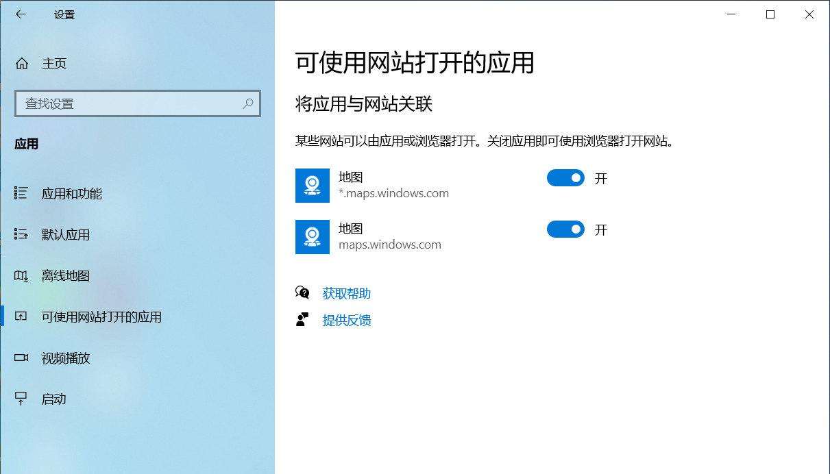 程序卸载详细步骤 win10系统怎么卸载软件