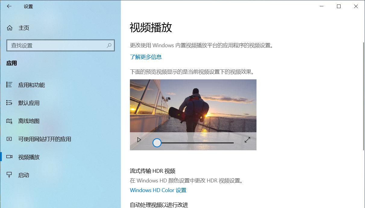 程序卸载详细步骤 win10系统怎么卸载软件