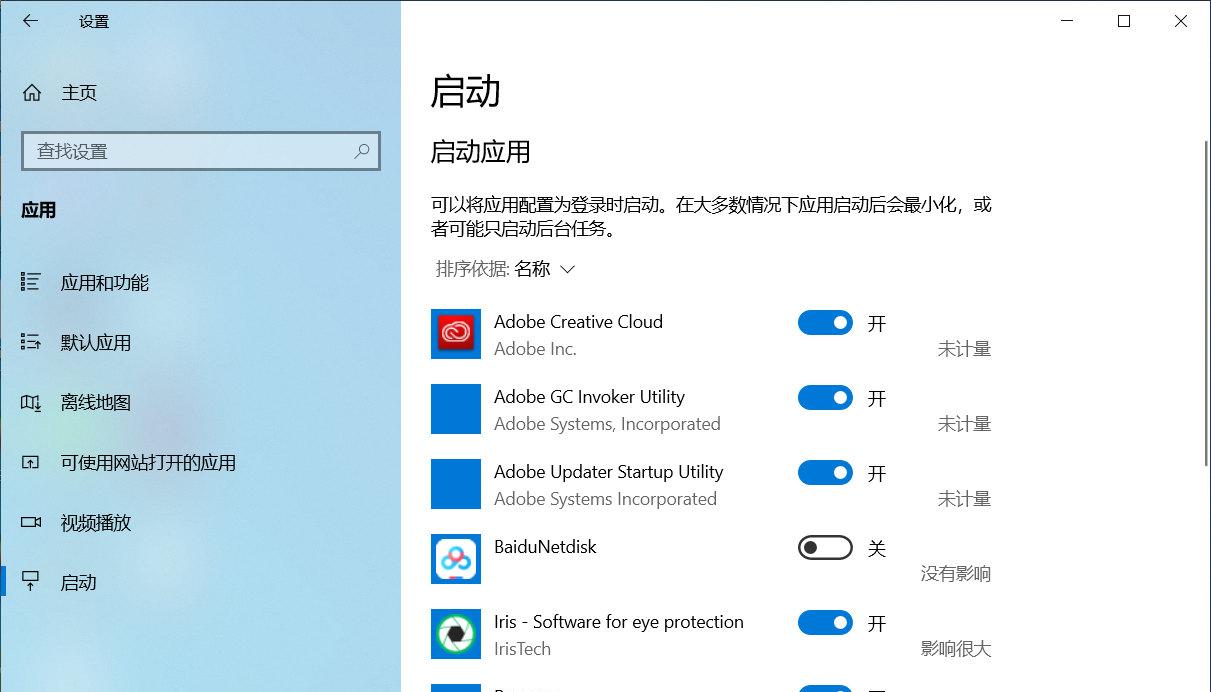程序卸载详细步骤 win10系统怎么卸载软件