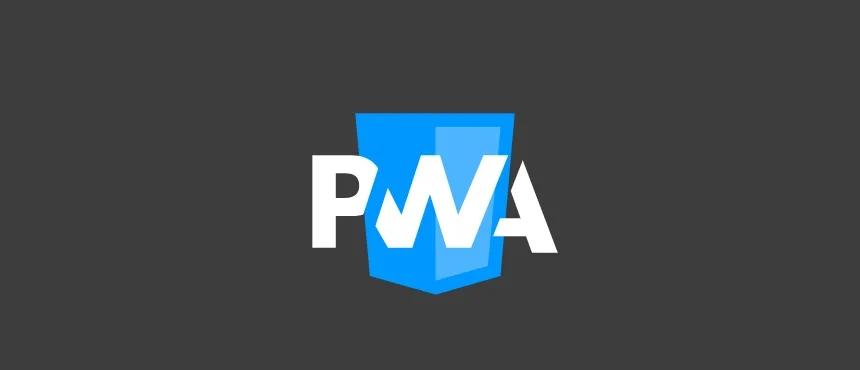 html网站转PWA方法