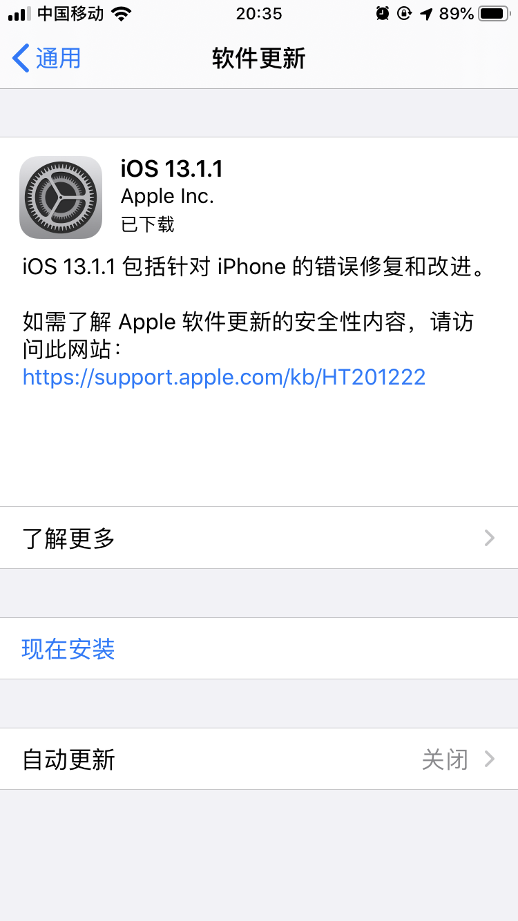 iTunes更新指南 itunes怎么更新软件