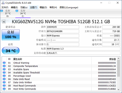 戴尔成铭3988商用台式机评测 戴尔的台式机怎么样