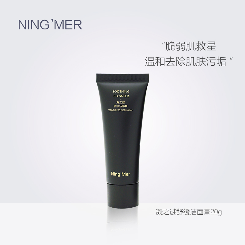 分享五款口碑好且男女通用洁面膏 洁面膏怎么用便宜吗